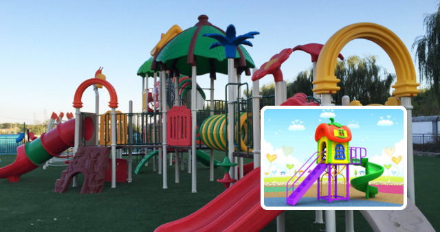 公園兒童戶外游樂設施