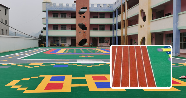幼兒園塑膠跑道
